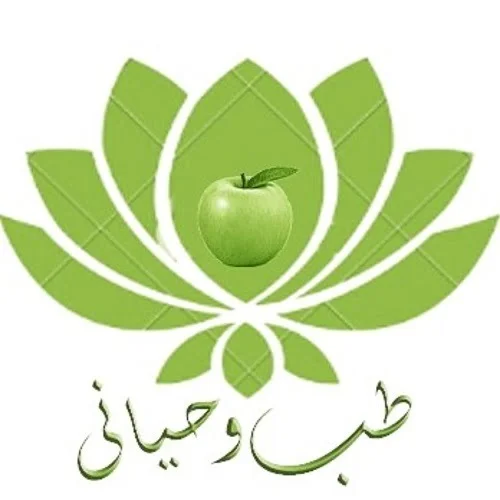 فروشگاه طب اسلامی