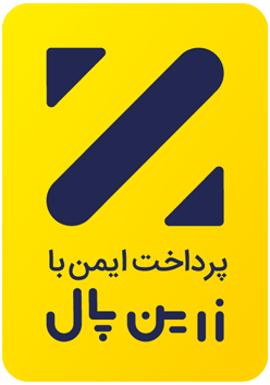 پرداخت امن زرین پال