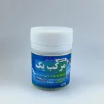 A small white plastic jar labeled "مرکب یک" with Persian and English (“Ebn Bastam Islamic Med”) text, plus decorative graphics. Perfect for علاقه‌مندان به محصولات طب اسلامی, available at فروشگاه طب اسلامی.