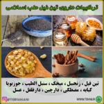 تین فیل - تصویر 3