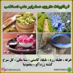 صفرابر - تصویر 3