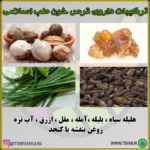 قرص خون - تصویر 3