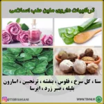 ملین - تصویر 3