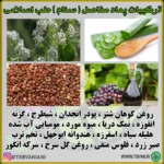 پماد مفاصل - تصویر 3