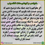 ملین - تصویر 4