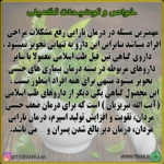 تین فیل - تصویر 4