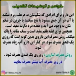 مرکب سه - تصویر 4