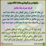 پماد مفاصل - تصویر 4