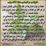 پودر دندان - تصویر 4