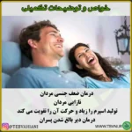 تین فیل - تصویر 5