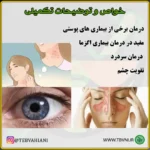 روغن بنفشه زیتون - تصویر 5
