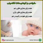 داروی اذخر - تصویر 5