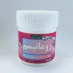 داروی روماتیسم