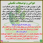 درد ریح - تصویر 4