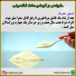 صفرابر - تصویر 5