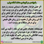 روغن نارگیل - تصویر 4