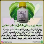 روغن نارگیل - تصویر 2