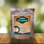 سویق استخوان ساز - تصویر 2