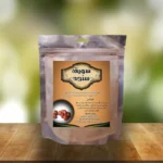 سویق سنجد - تصویر 2