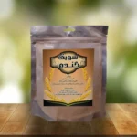 سویق گندم - تصویر 2