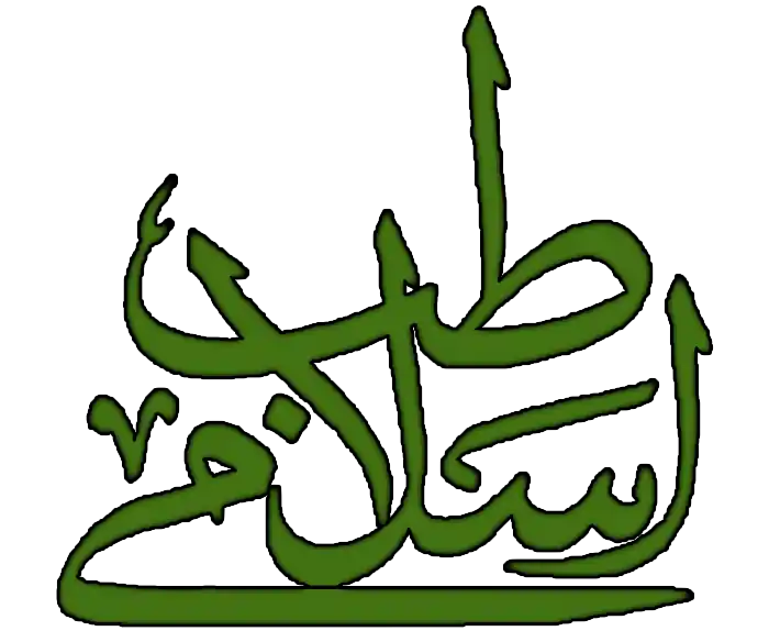 طب اسلامی