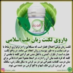 لکنت زبان - تصویر 2