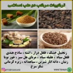 مرکب دو - تصویر 3