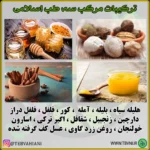 مرکب سه - تصویر 3