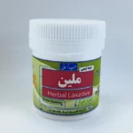 ملین طب اسلامی