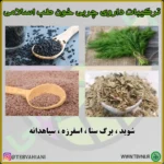 داروی چربی خون - تصویر 3