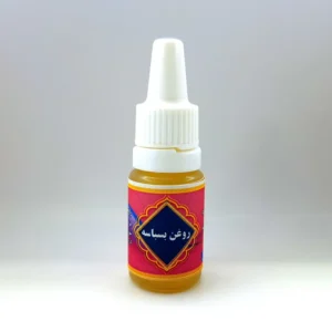 روغن بسباسه فروشگاه طب اسلامی
