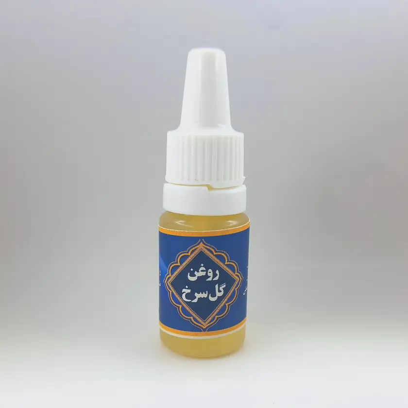 روغن گل سرخ روغن گل سرخ