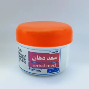 سعددهان محصولات طب اسلامی