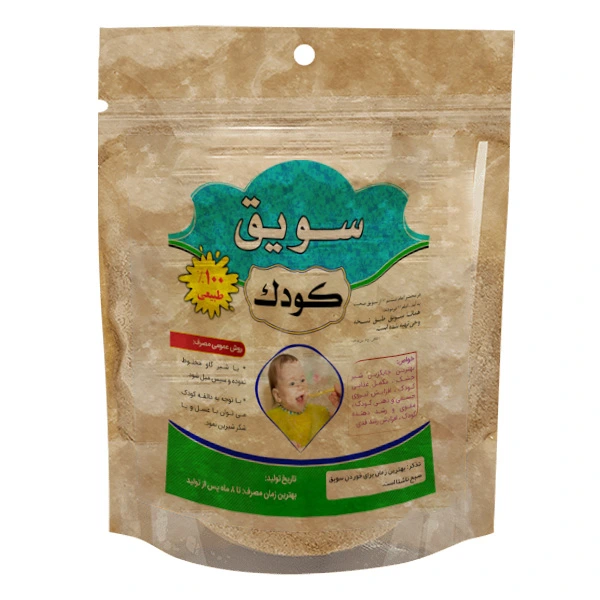 سویق کودک سویق کودک