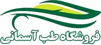 فروشگاه طب آسمانی