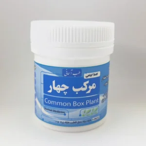 مرکب چهار حب البلسان