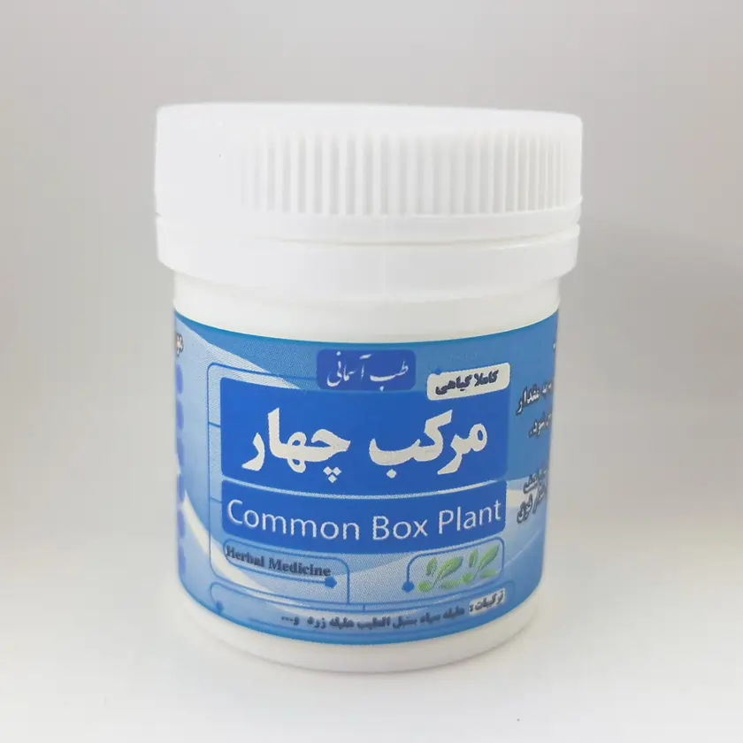 مرکب چهار مرکب چهار حب البلسان