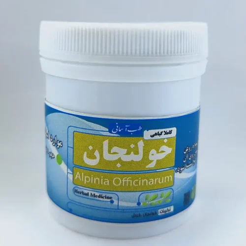 خولنجان.webp