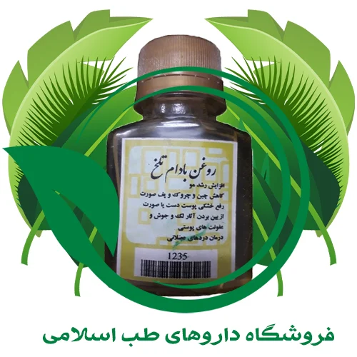 روغن-بادام-تلخ.webp