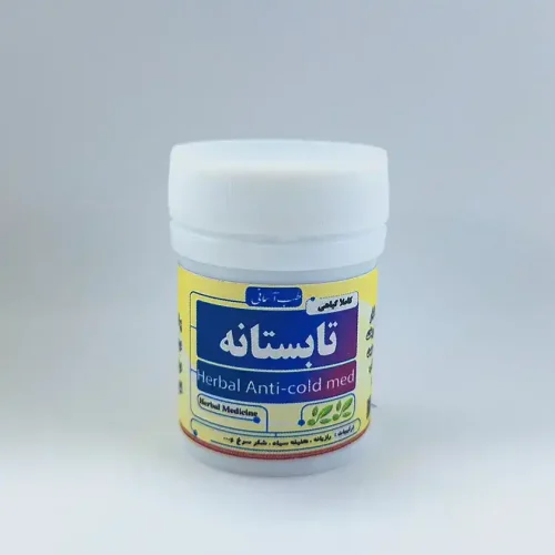 خرید-داروی-تابستانه-امام-کاظم.webp