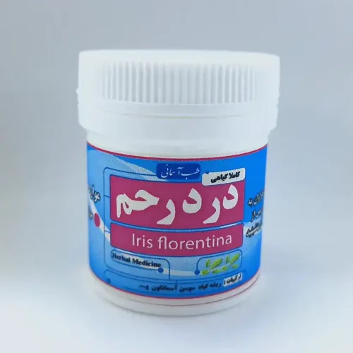 ایرسا-داروی-درد-رحم.webp