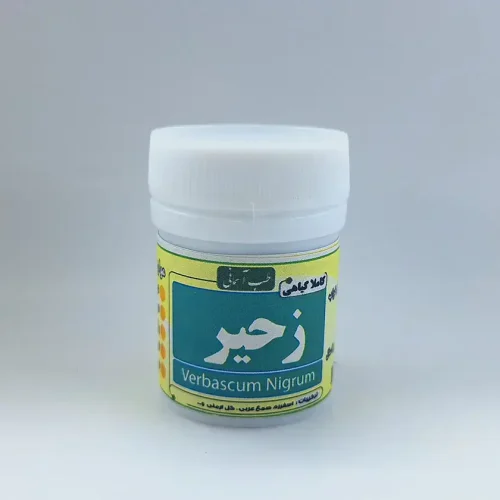 خرید-داروی-زحیر-طب-اسلامی.webp