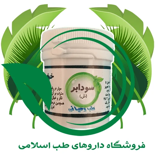 سودابر-شیرین.webp