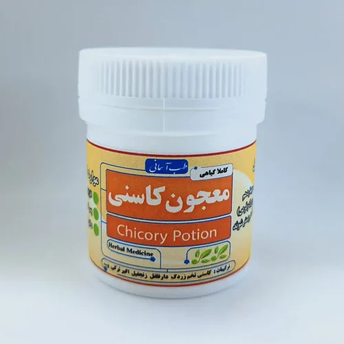 نابروری-طب-اسلامی-معجون-کاسنی.webp
