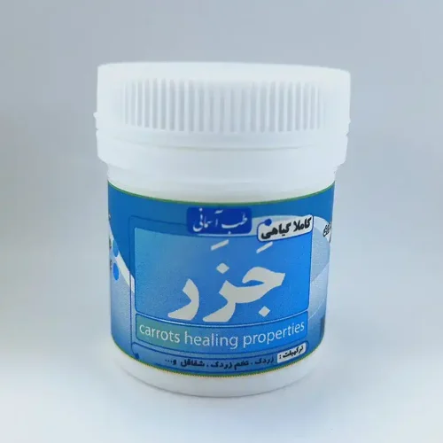 جزر-عدم-نعوظ-طب-اسلامی.webp
