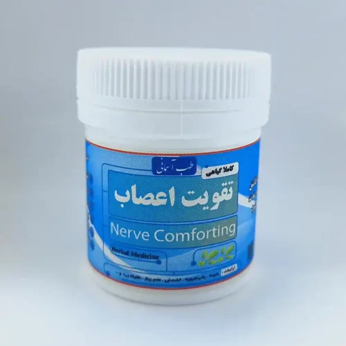 تقویت-عصب-طب-اسلامی.webp