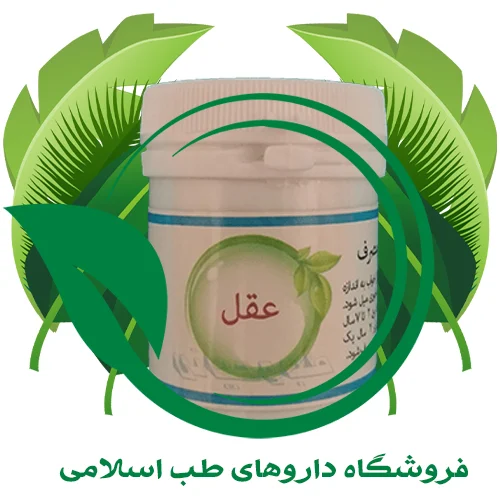 داروی-عقل.webp