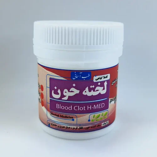 داروی-لخته-خون-هندبا-1.webp