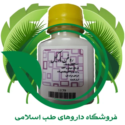 روغن-نارگیل.webp