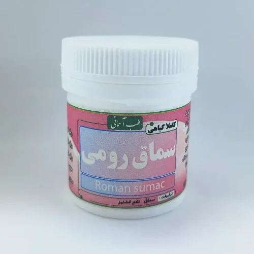 سماق-پودری-طب-اسلامی.webp